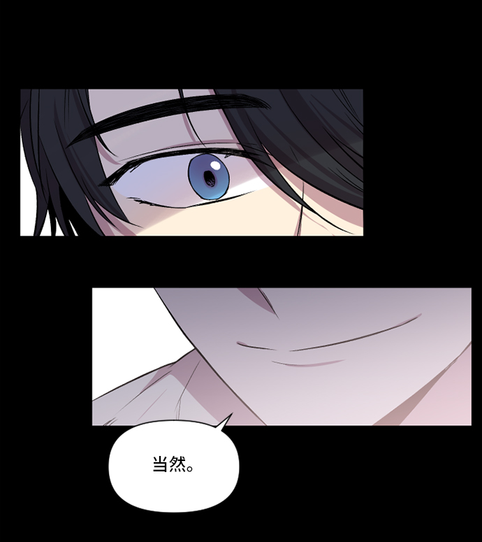 第3话38