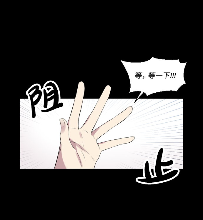 第3话4