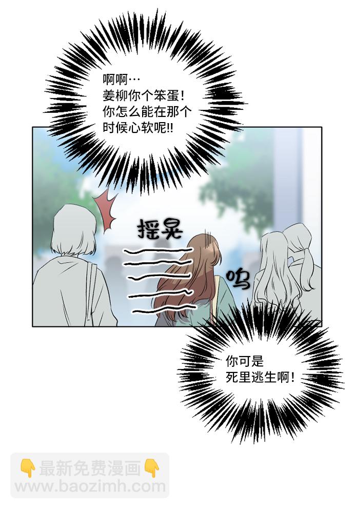 第3话46