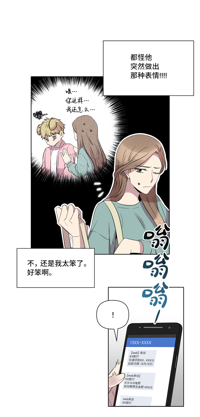 第3话51