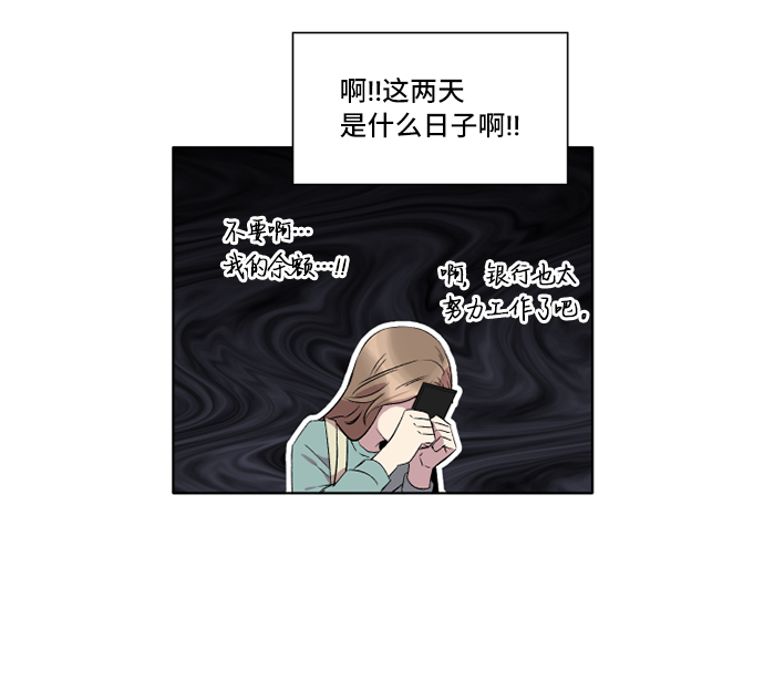 第3话52