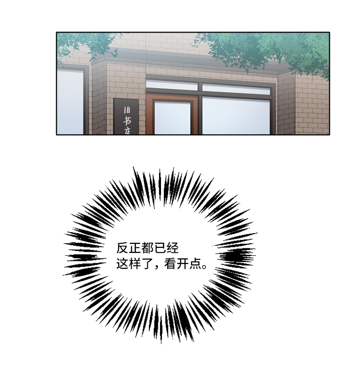第3话54