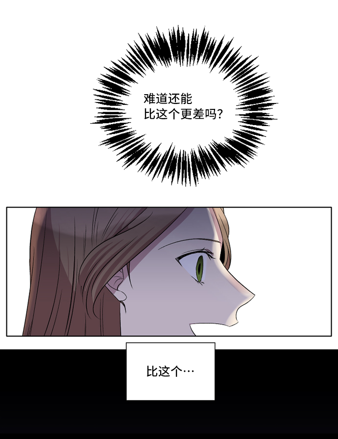 第3话55
