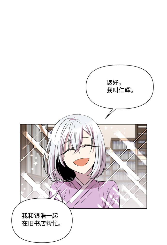 第3话58