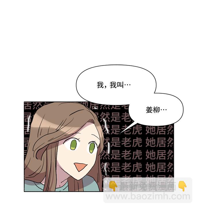 第3话59