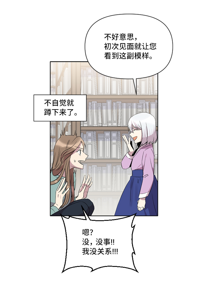第3话60