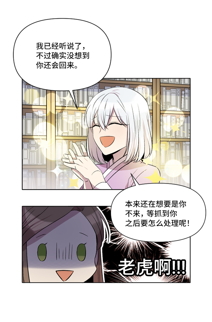 第3话61