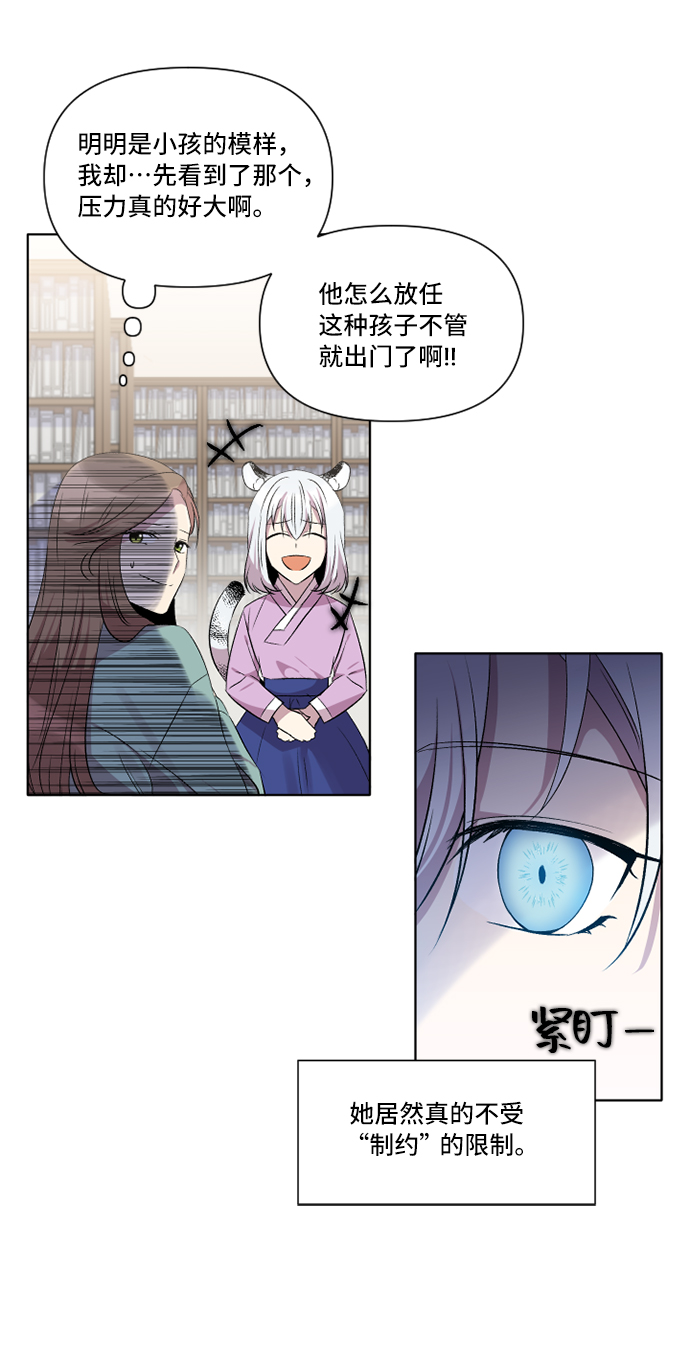 第3话63