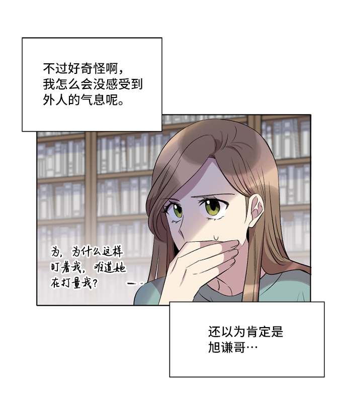 第3话64