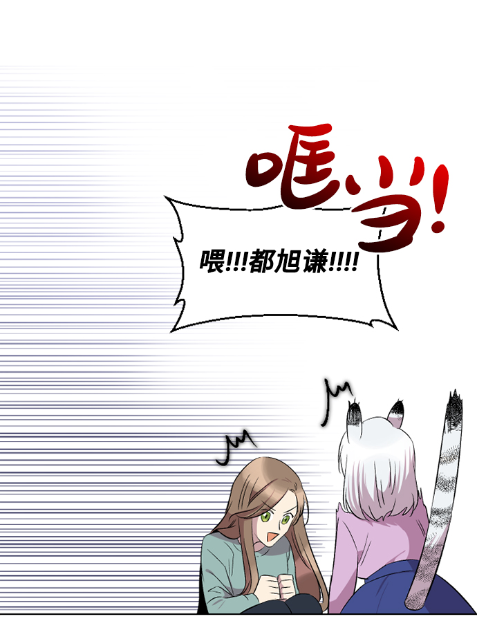 第3话66