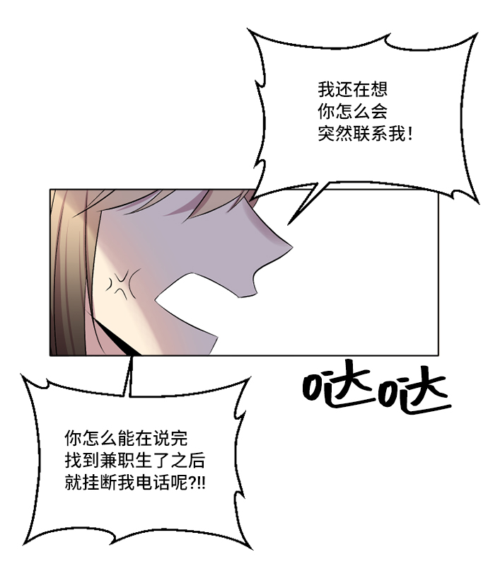 第3话67