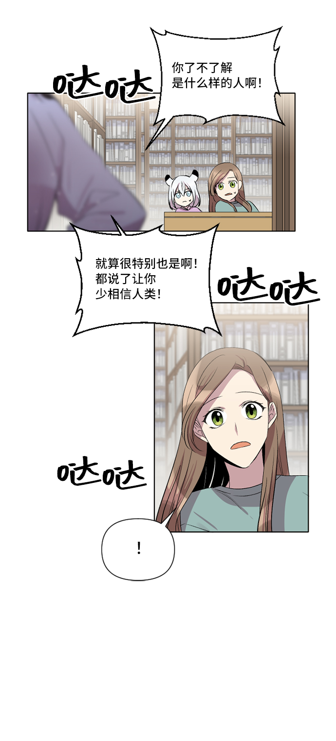 第3话68