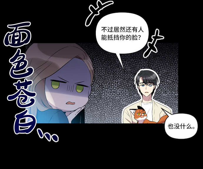 第3话7