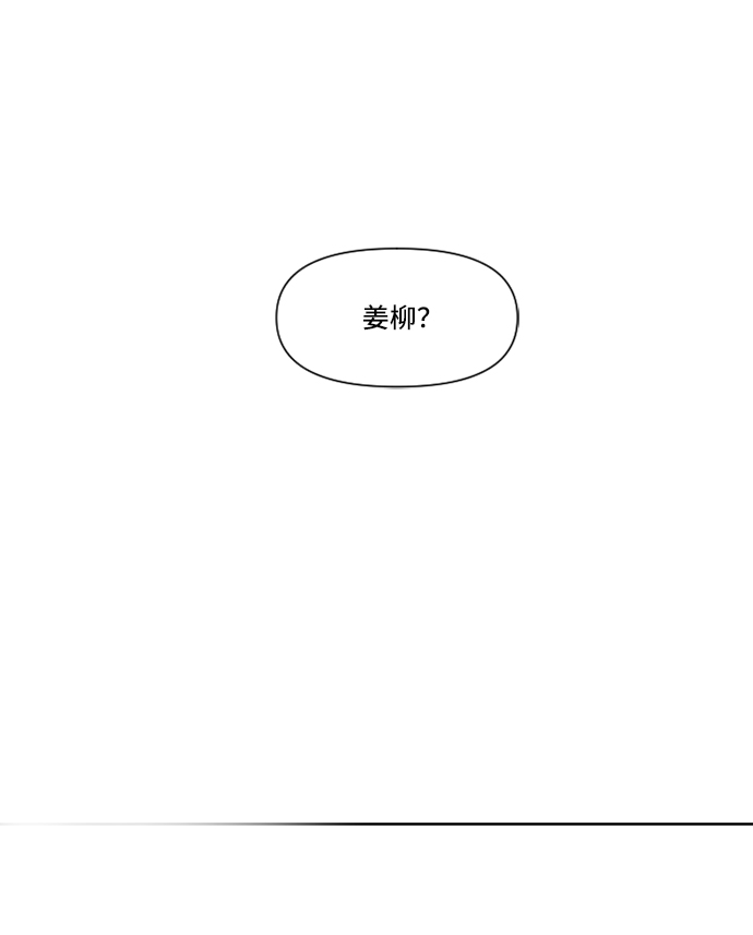 第3话70