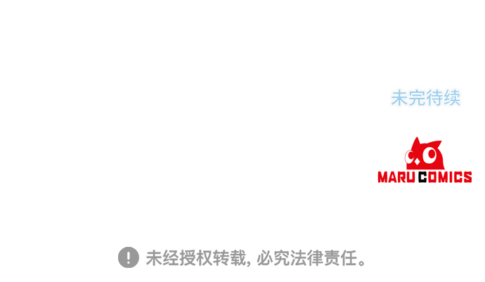 第3话71