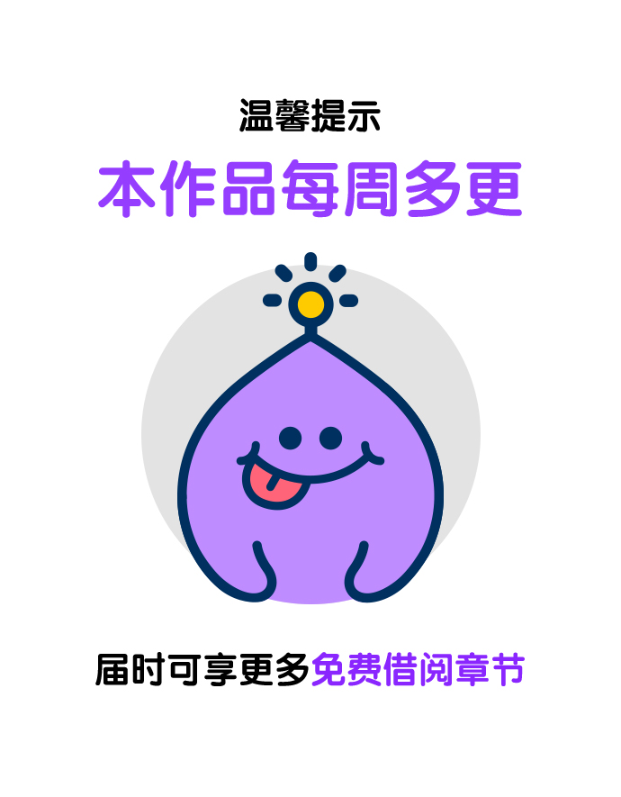 第3话72