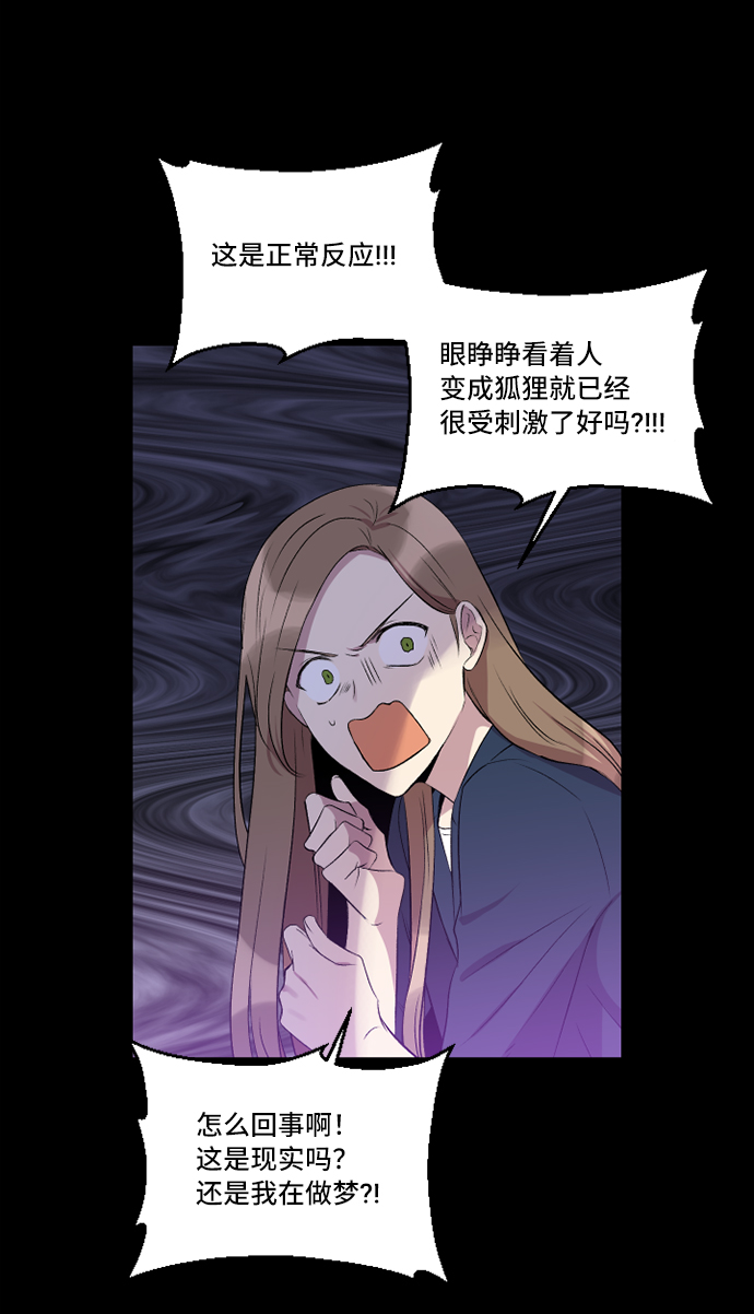 第3话9
