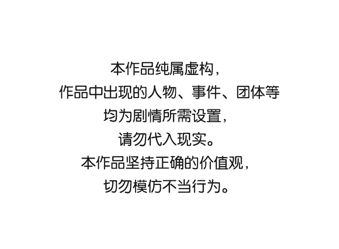 第4话0
