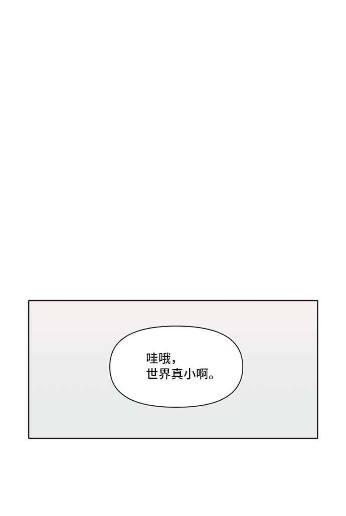 第4话1