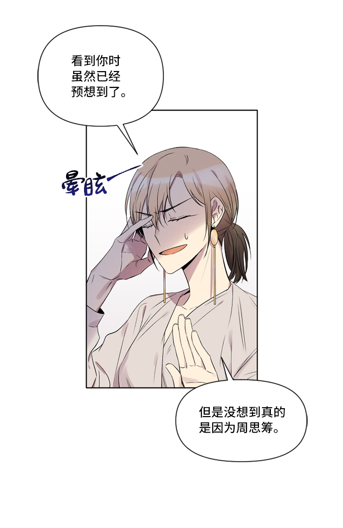 第4话10
