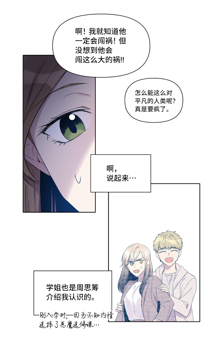 第4话12