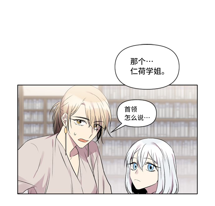 第4话14