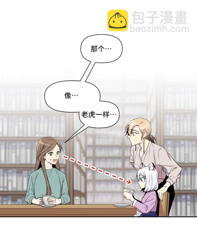 第4话16