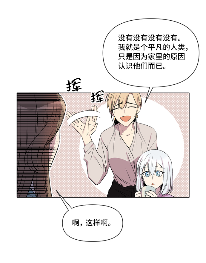 第4话17