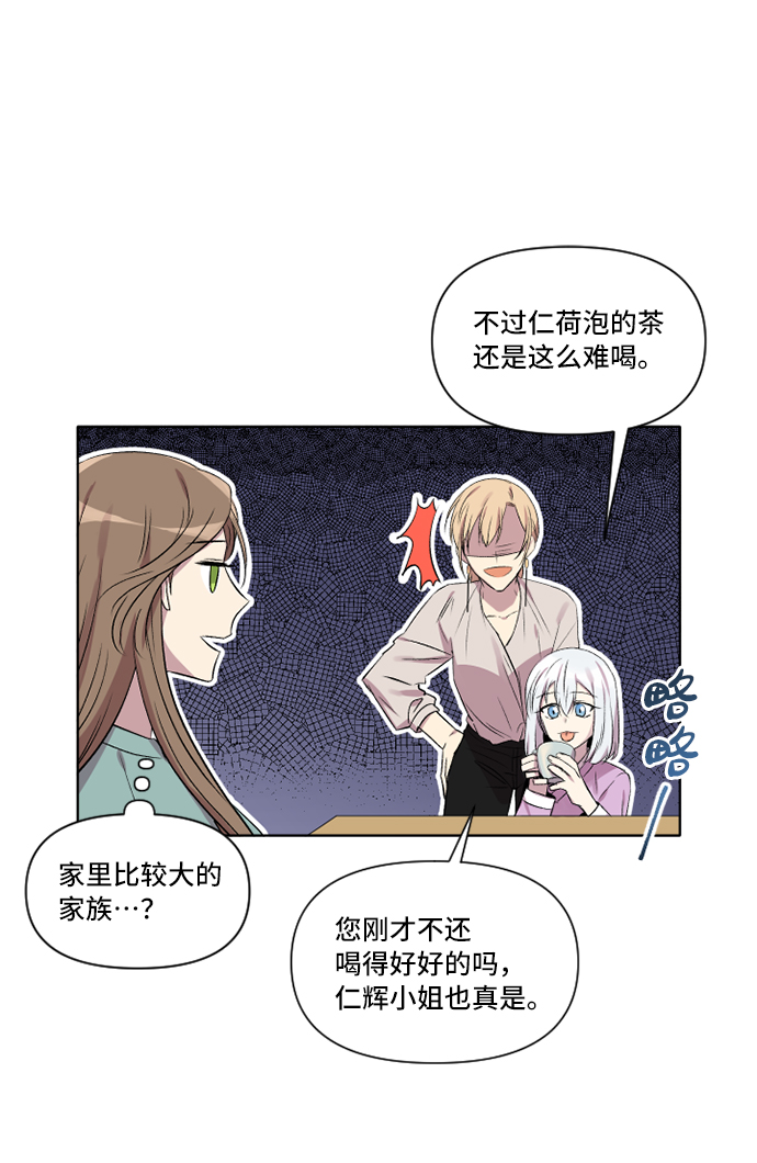 第4话19