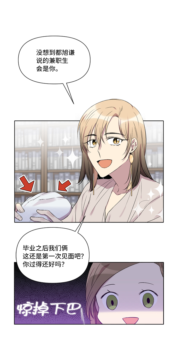 第4话2