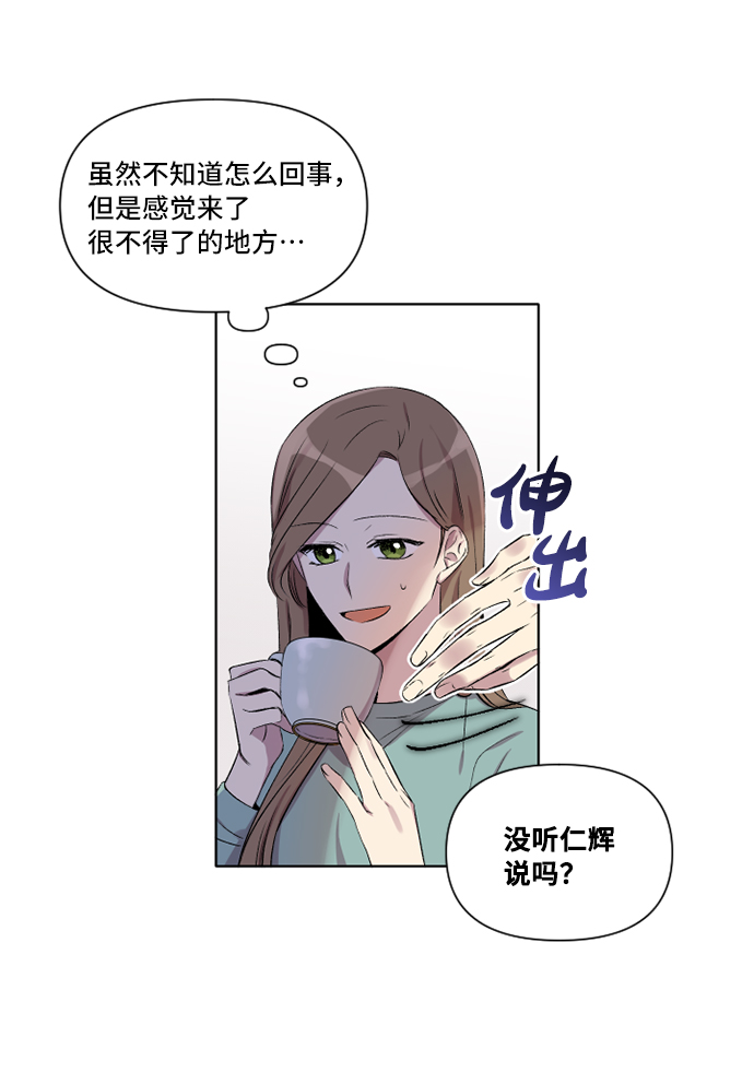 第4话20