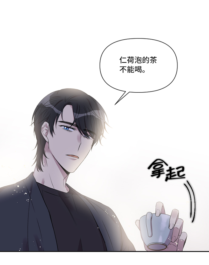 第4话21