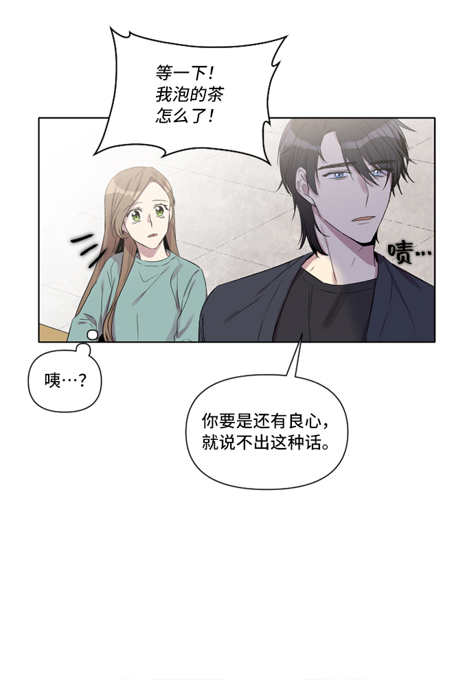 第4话23