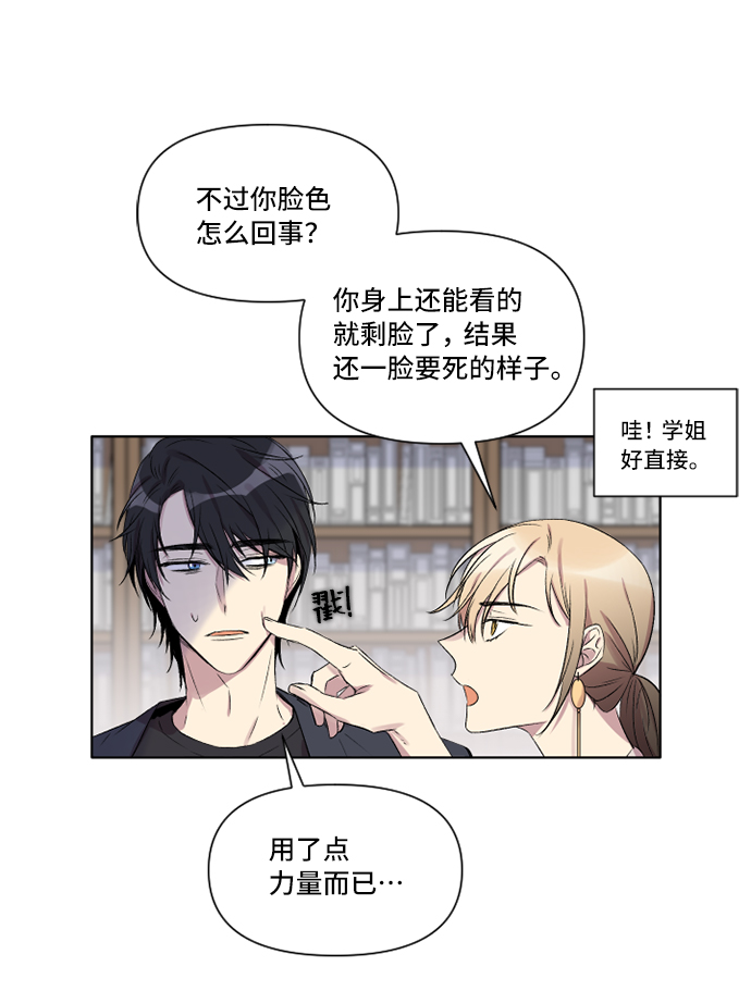 第4话25