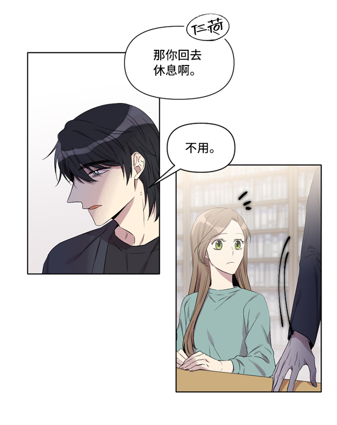 第4话26