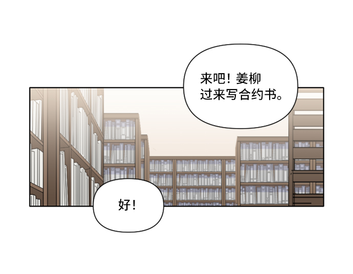 第4话30