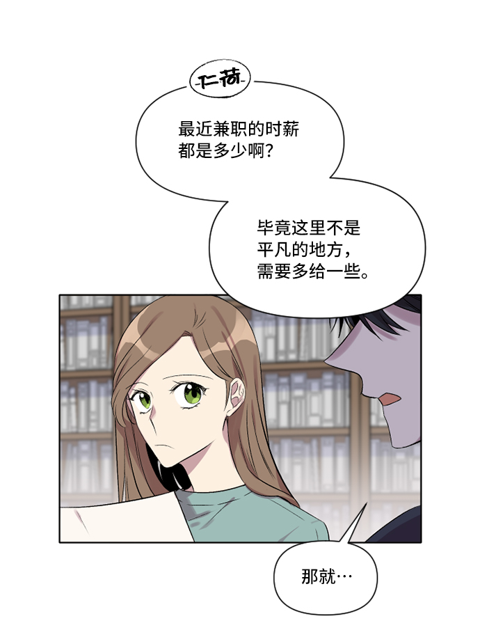 第4话31