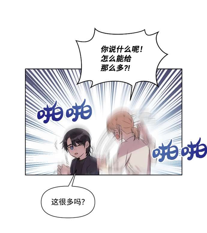 第4话33