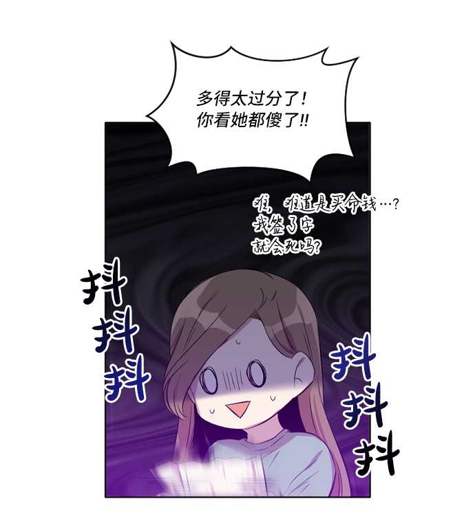 第4话34