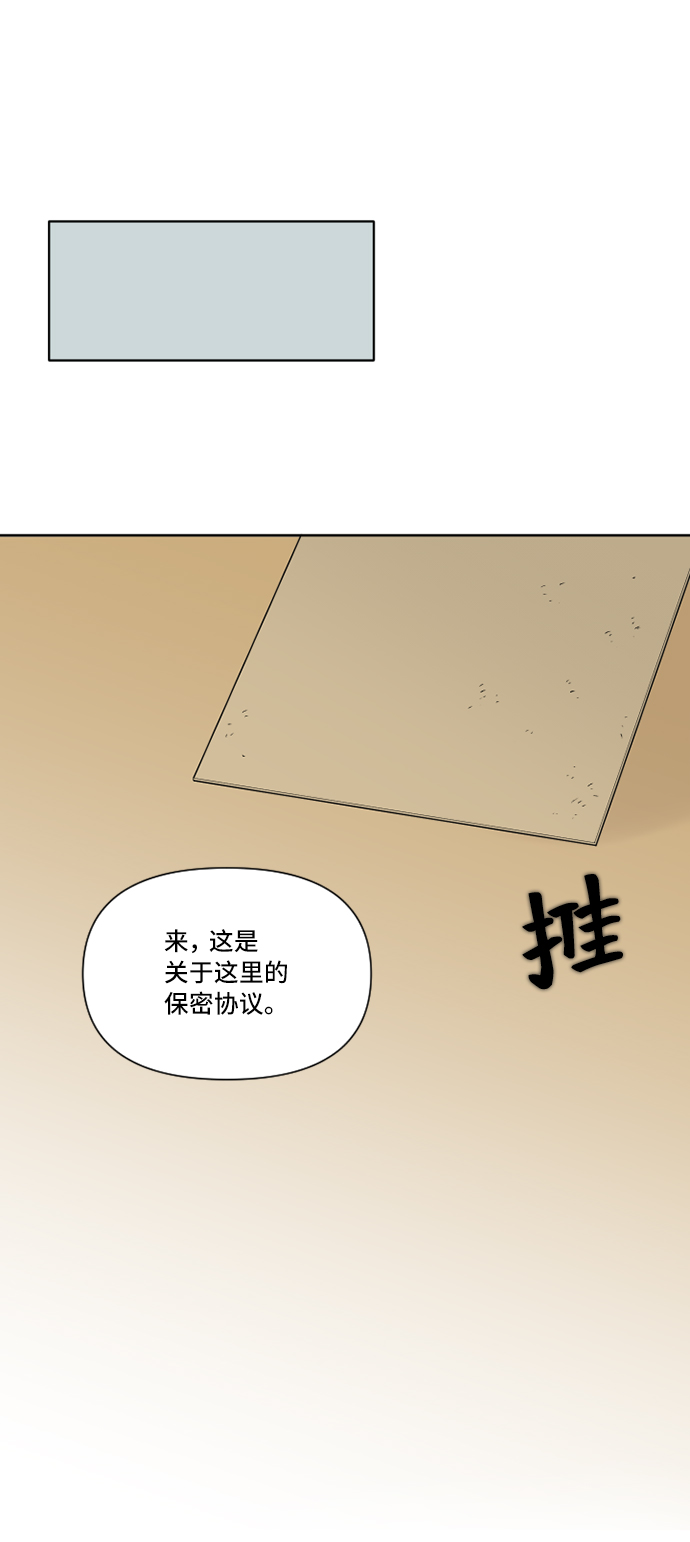 第4话37