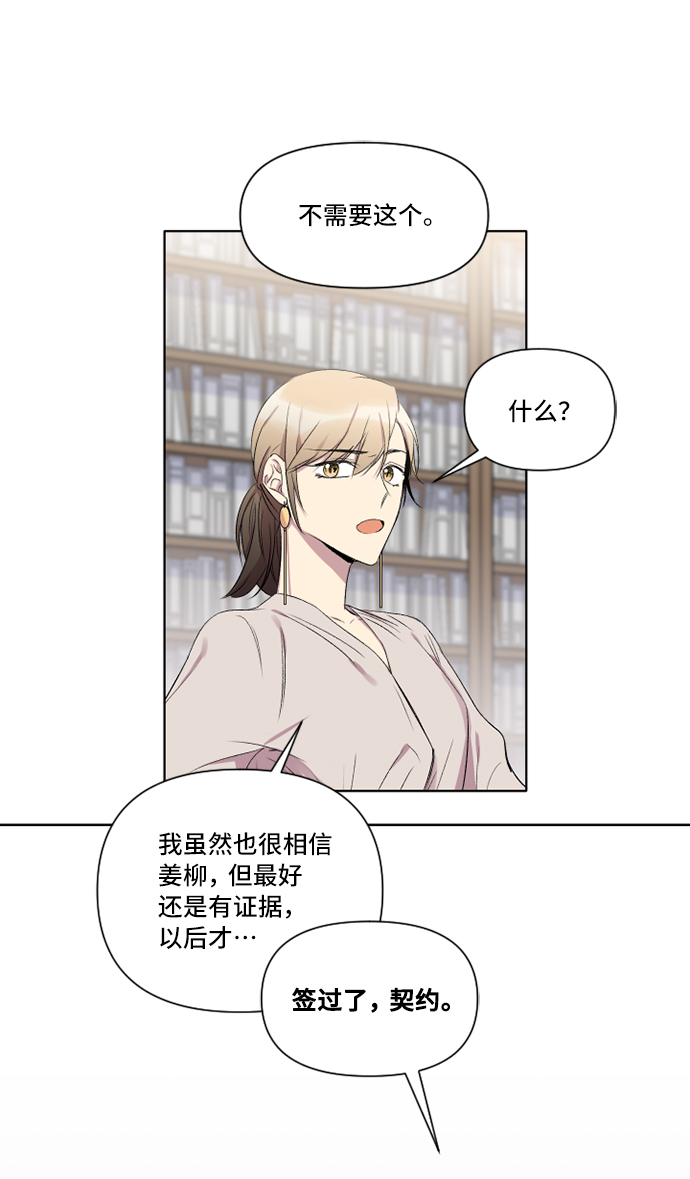 第4话39