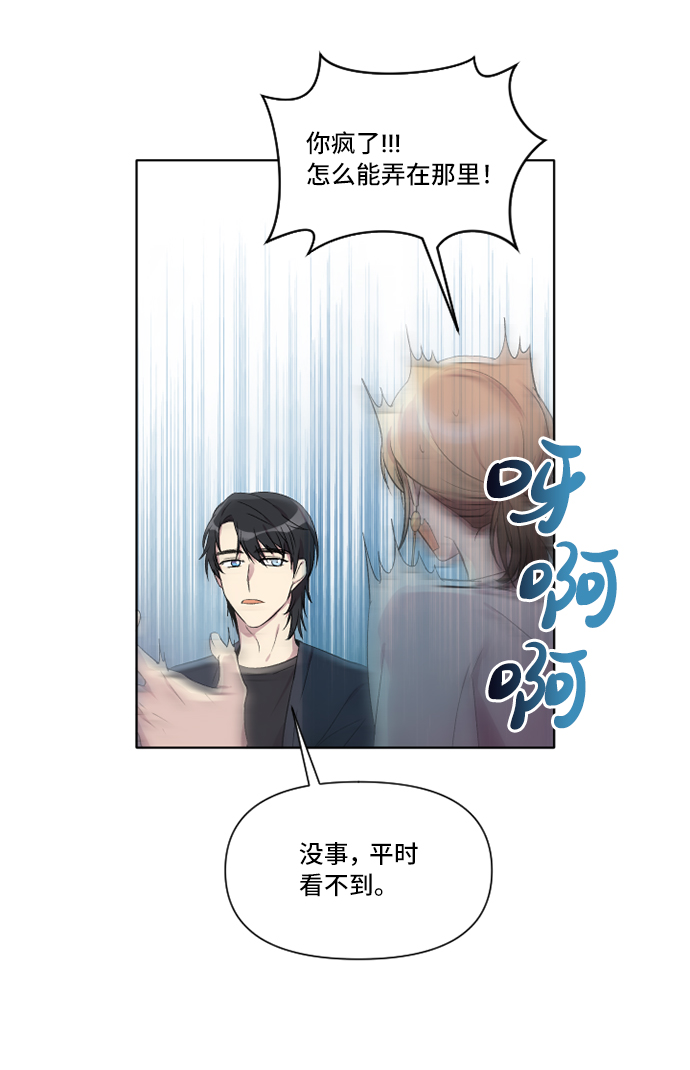 第4话41