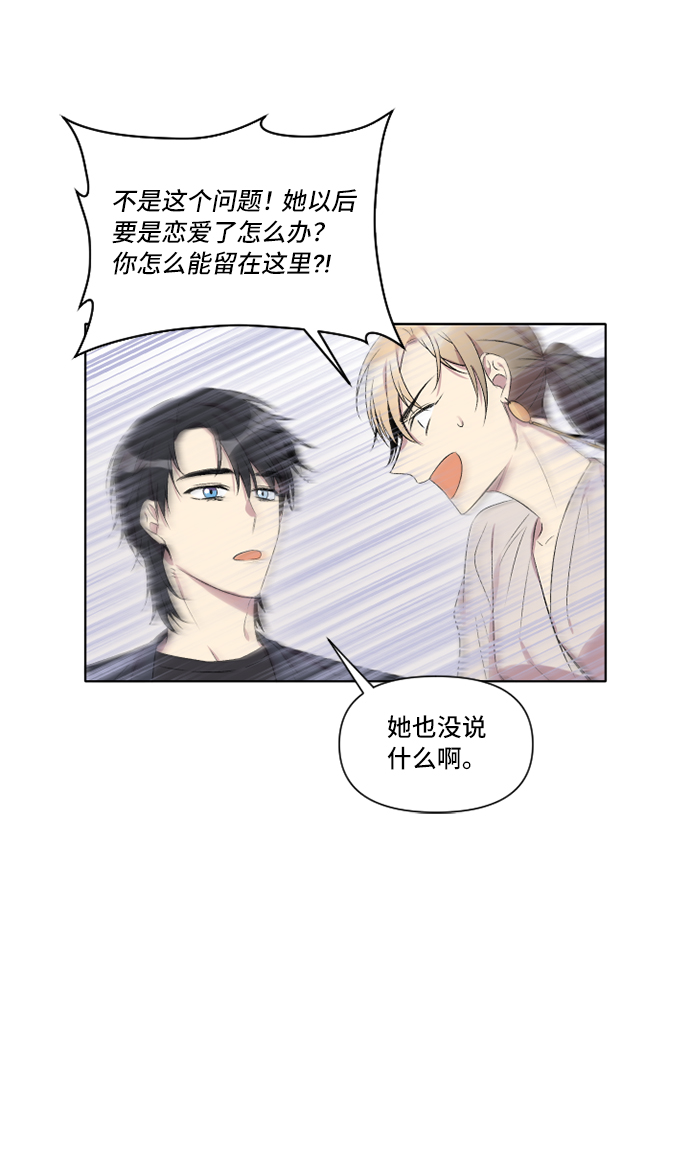 第4话42