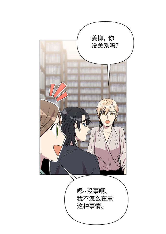 第4话43
