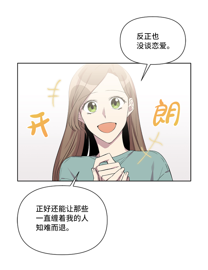 第4话44