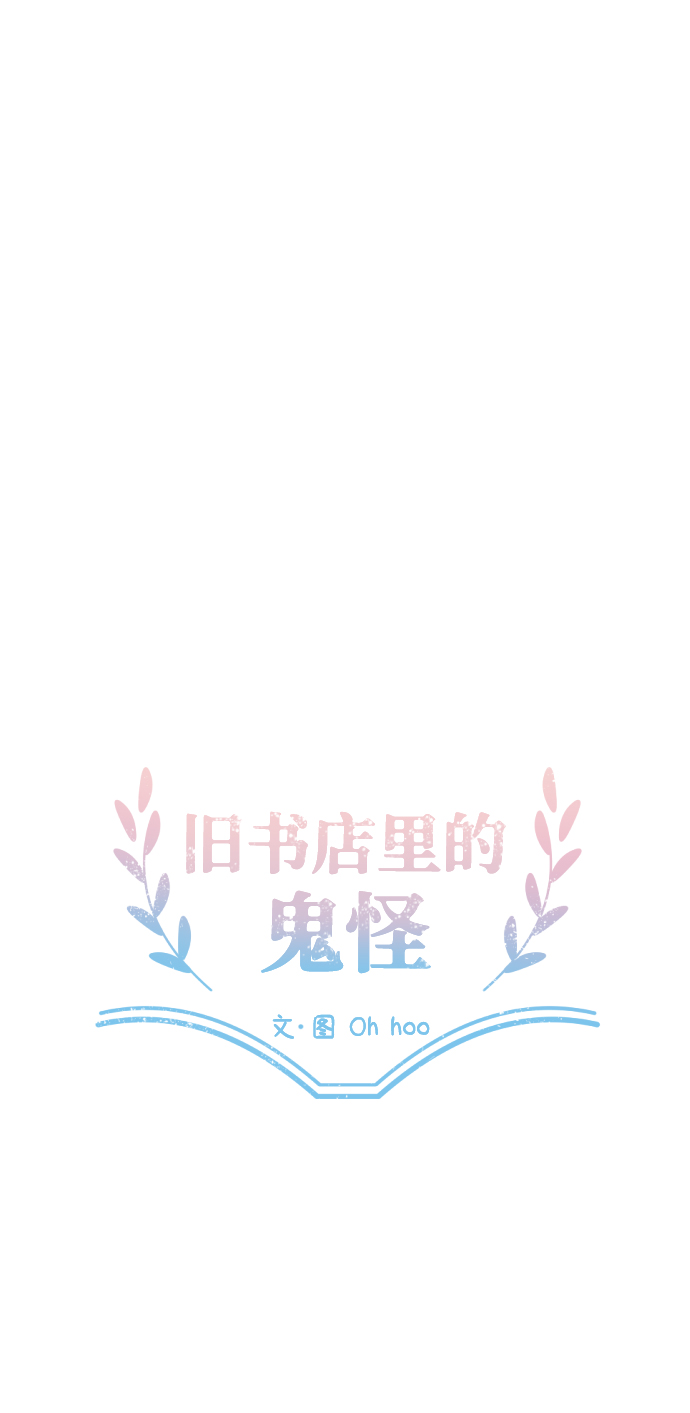 第4话5
