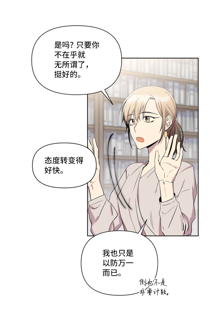 第4话50