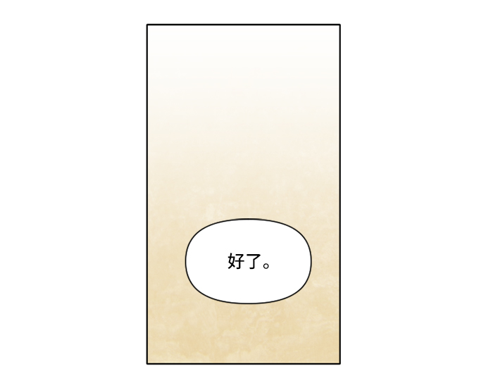 第4话52
