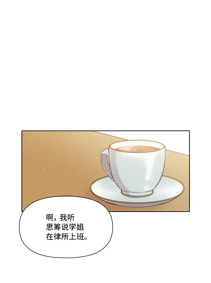 第4话6