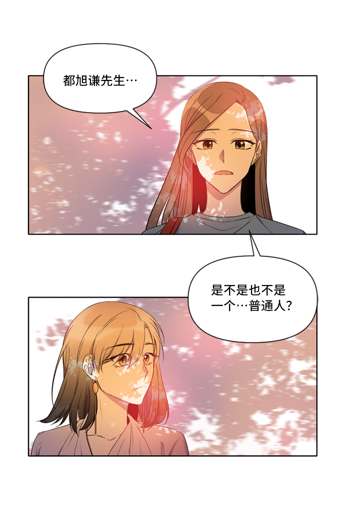 第4话61